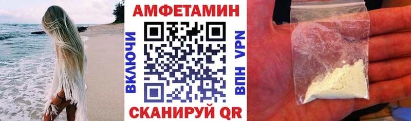 блэк спрут онион  хочу наркоту  Белебей  АМФ Розовый 