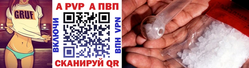A-PVP мука Белебей