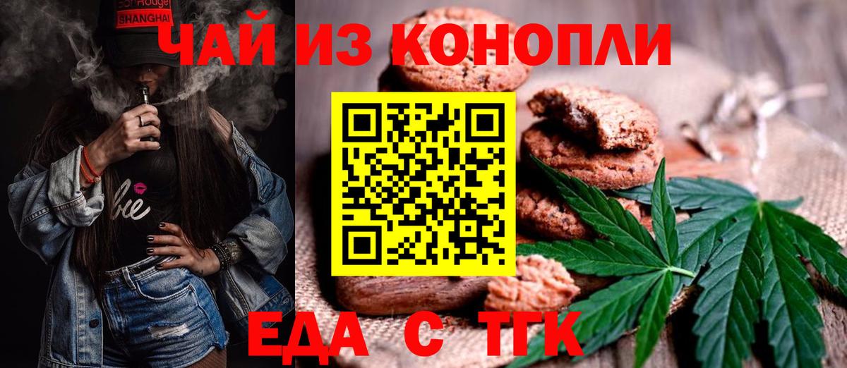 АМФЕТАМИН Белебей