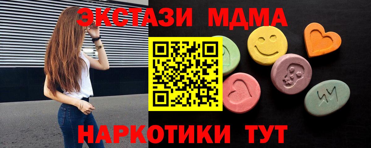 Белебей  Ecstasy Дубай  Ecstasy  Вход с VPN 