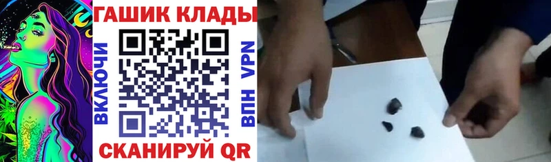 ГАШ хэш сколько стоит Белебей