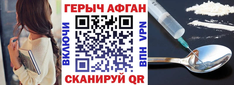 Героин гречка  маркетплейс телеграм  Белебей 