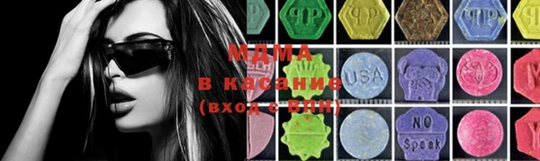 бутират Алексеевка