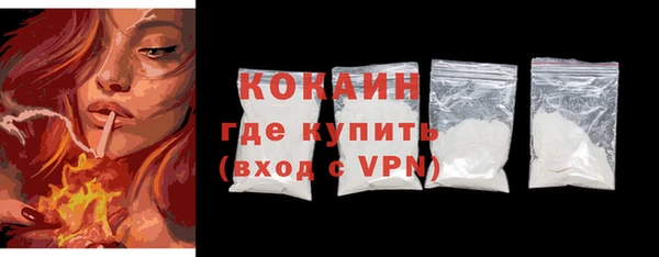 ALPHA PVP Пестово