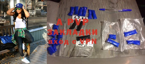 apvp Беслан