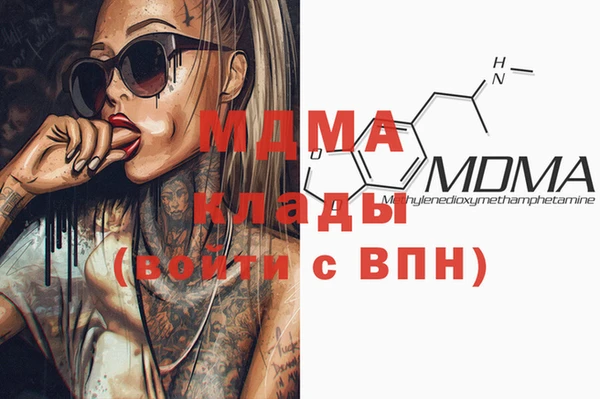 бутират Алексеевка