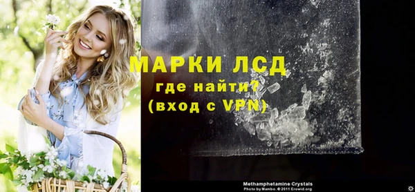 метадон Пересвет