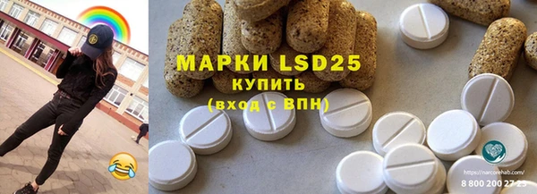 бутират Алексеевка