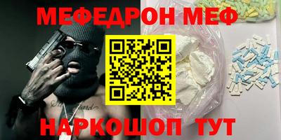 гидра Беслан