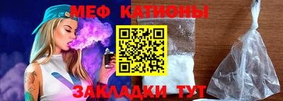 гидра Беслан