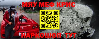 дурь Бийск