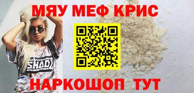 гидра Беслан