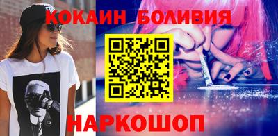 гидра Беслан