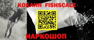 гидра Беслан