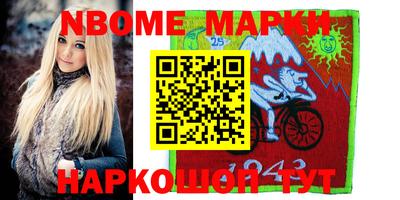 дурь Бийск