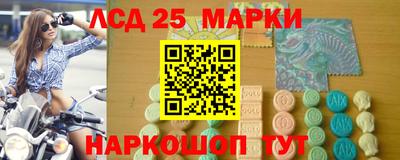 гидра Беслан