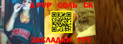 амфетамин Берёзовский