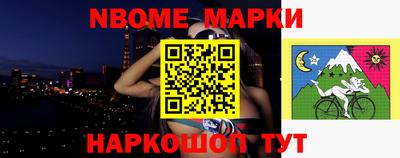 ПСИЛОЦИБИНОВЫЕ ГРИБЫ Тайшет
