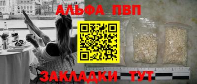 дурь Бийск