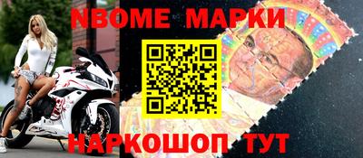 гидра Беслан