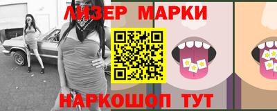 гидра Беслан