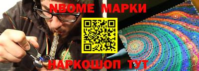 дурь Бийск