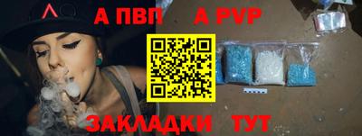 амфетамин Берёзовский