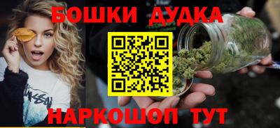 дурь Бийск