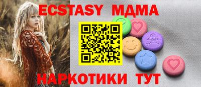дурь Бийск