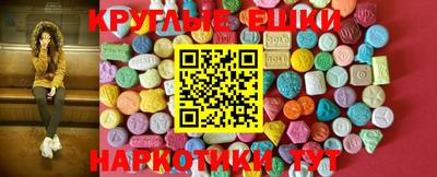 амфетамин Берёзовский