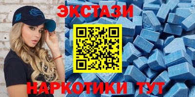 амфетамин Берёзовский