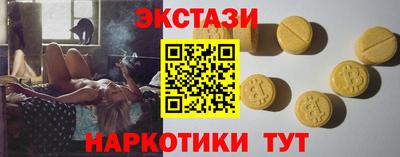 амфетамин Берёзовский