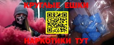 амфетамин Берёзовский