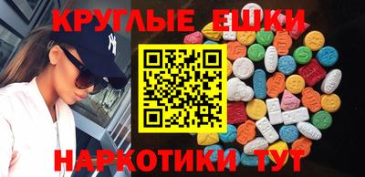 амфетамин Берёзовский