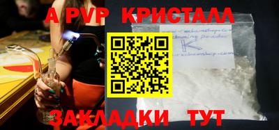 прущий лед Тавда