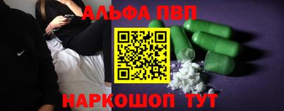 дурь Бийск