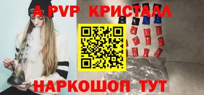 дурь Бийск