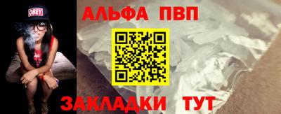 кокаин премиум Таганрог