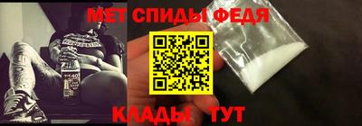 амфетамин Берёзовский