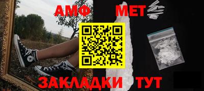 дурь Бийск