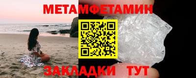 гидра Беслан