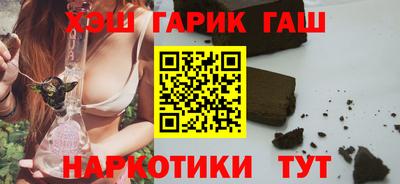 гидра Беслан