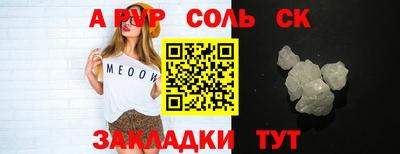 дурь Бийск
