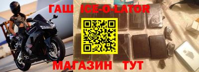 гидра Беслан