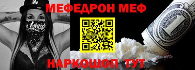 амфетамин Берёзовский