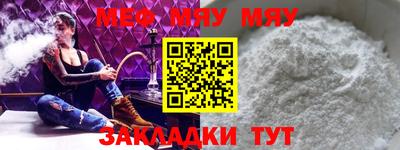гидра Беслан