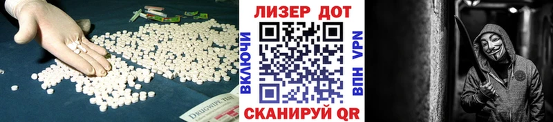закладки  Белебей  Лсд 25 экстази кислота 