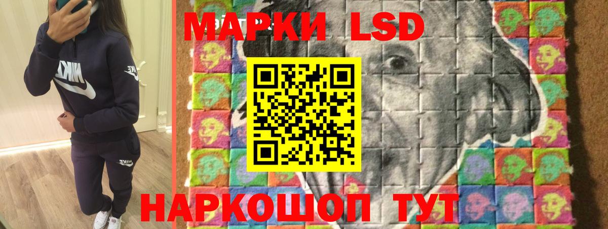 Белебей  Лсд 25 экстази кислота  Вход с VPN  ЛСД экстази кислота 