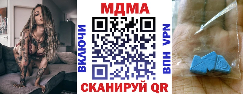 купить наркотики сайты  Белебей  МДМА молли 