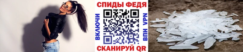 Первитин Декстрометамфетамин 99.9%  Белебей 